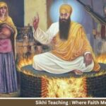Guru Arjan Dev Ji History In Punjabi Langauge