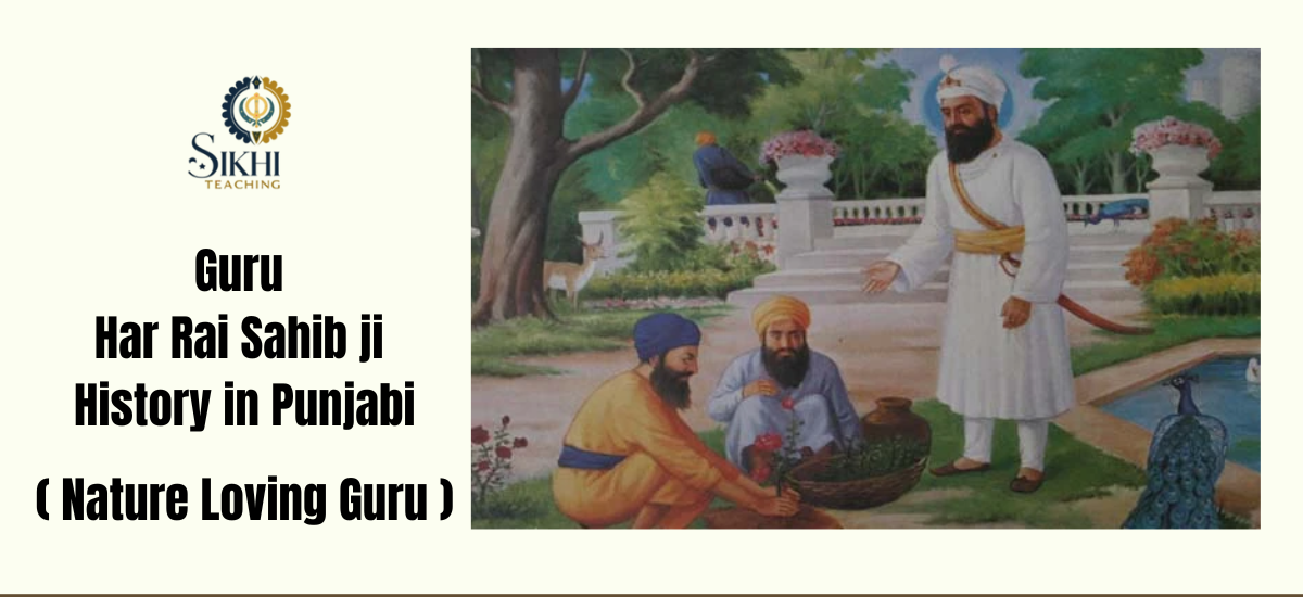 Guru Har Rai Sahib ji History in Punjabi