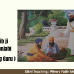 Guru Har Rai Sahib ji History in Punjabi