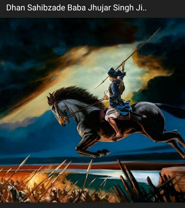 Baba Jujhar Singh Ji