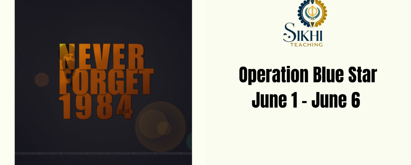 Operation Blue Star