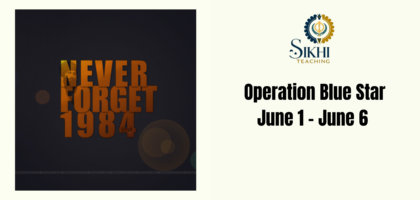 Operation Blue Star